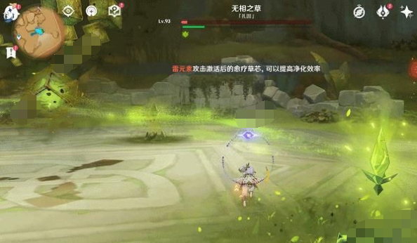 原神无相草打法攻略