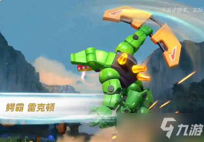 LOL手游雷克顿鳄霸皮肤获得方法(英雄联盟手游_)