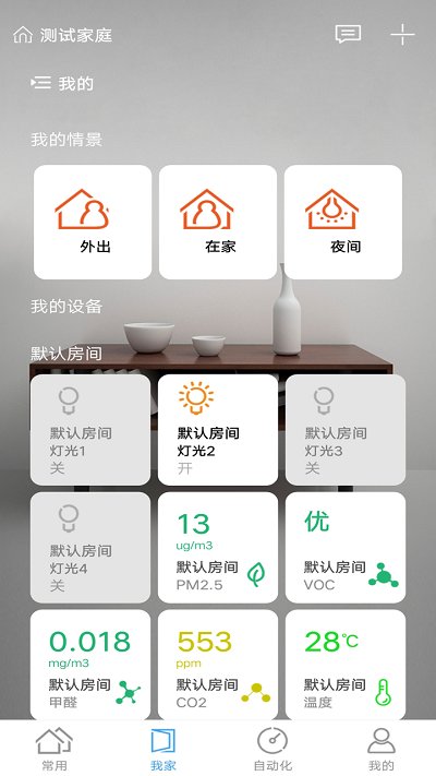 米立方app v1.5.3 安卓版 0