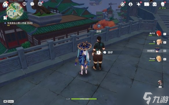 《原神》此诗送此城怎么触发？此诗送此城任务玩法分享