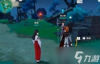原神游戏中踏鞴砂结界怎么破 踏鞴砂结界破法