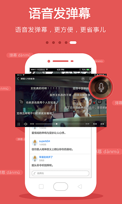 手机电视直播app官方 v8.7.5 安卓免费版 0