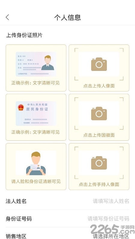 小米直供客户端下载