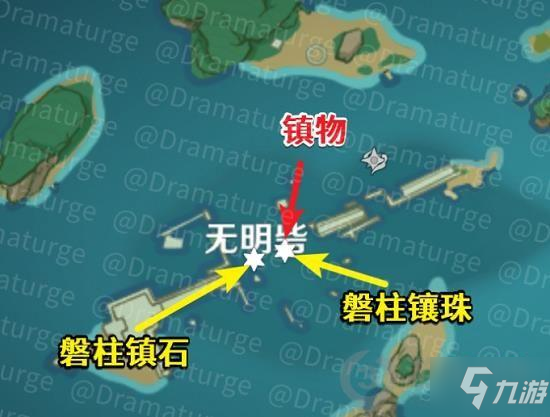 原神远吕羽氏遗事任务怎么做 原神远吕羽氏遗事全攻略