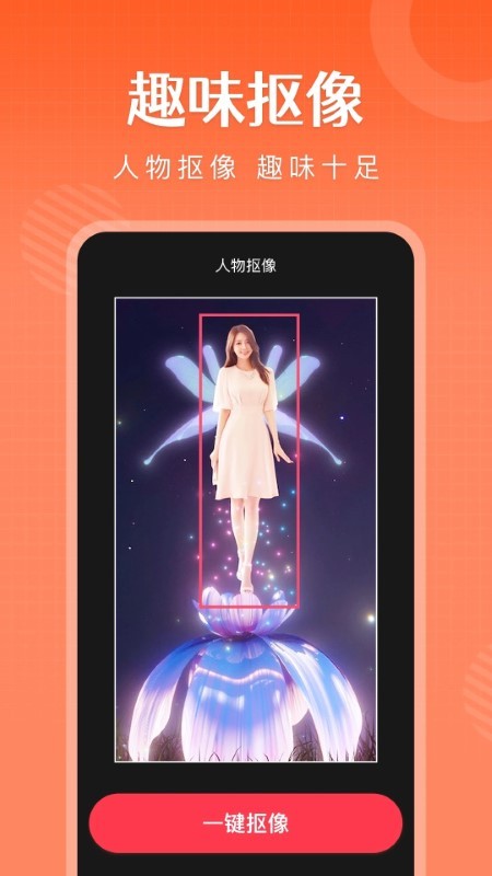 简影相册制作软件 v6.9.6 安卓版 3