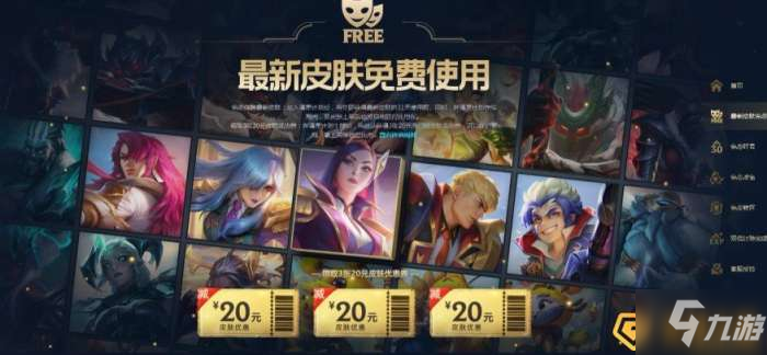 英雄联盟福星计划怎么样-福星计划增值服务内容