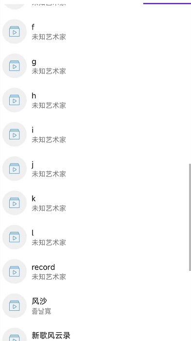 播放器avplayer官方版 v1.1.1 安卓版 2