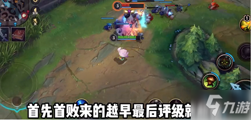 《英雄联盟手游》定级赛怎么定级黄金?(定级赛定