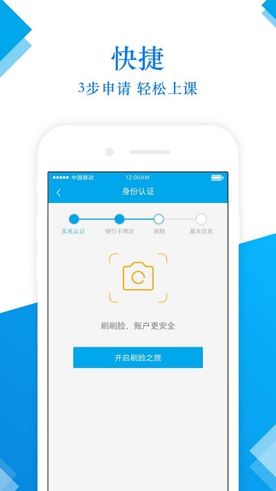 前途无忧最新版 v1.1.5 安卓版 3
