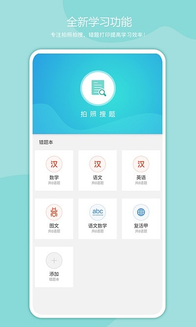 启锐软件 v2.1.8 安卓版 0