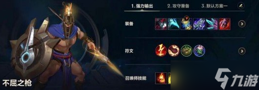《英雄联盟手游》s6赛季打野英雄怎么出装 打野英雄出装推荐合集