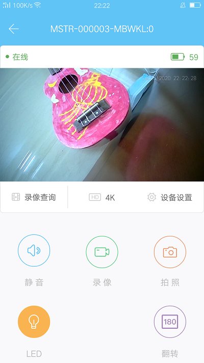 mastercam2023 v7.6.18 安卓版 1