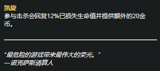 《LOL》S11赛季猴子天赋符文推荐