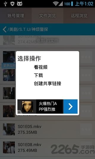 机智的卷纸app官方 v1.64 安卓版 0