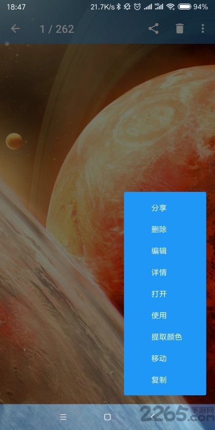 图酷手机版