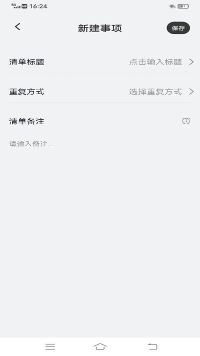 goodnotes电子手账(goodnotes笔记) v2.6.7 安卓最新版 0