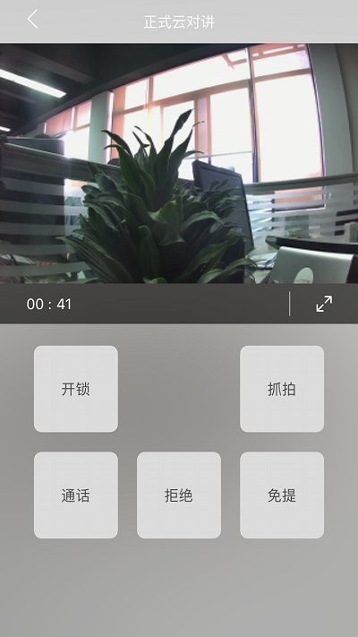 米立方app v1.5.3 安卓版 4