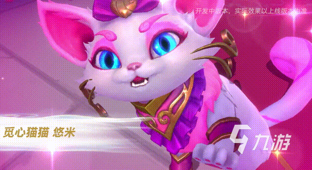 英雄联盟手游情人节皮肤返场有什么?(lol手游2023情人节皮肤返场介绍(英雄联盟