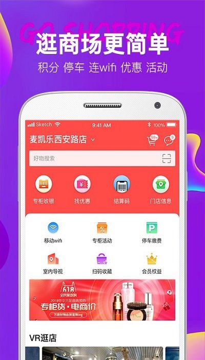 大商天狗官方版 v2.7.12.1 安卓版 1