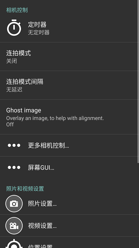 hdcamera摄像头app v3.0 安卓版 0