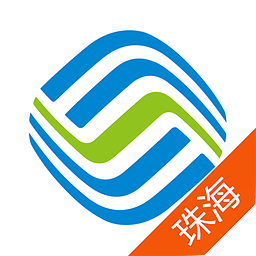 珠海移动营业厅客户端下载(珠海移动app下载)