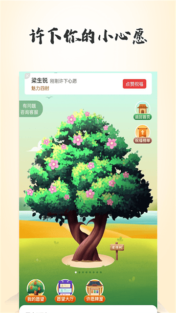 灵机妙算app v10.7.7 安卓版 3