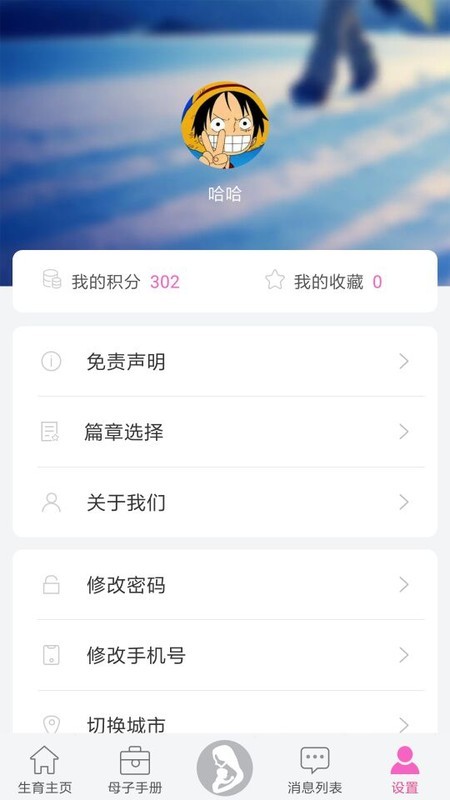 小蝌蚪最新版下载
