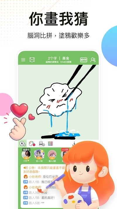 weplay游戏平台手机版 v1.1.5 安卓版 1