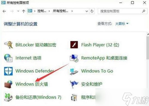 《英雄联盟》无法连接服务器请检查网络怎么回事