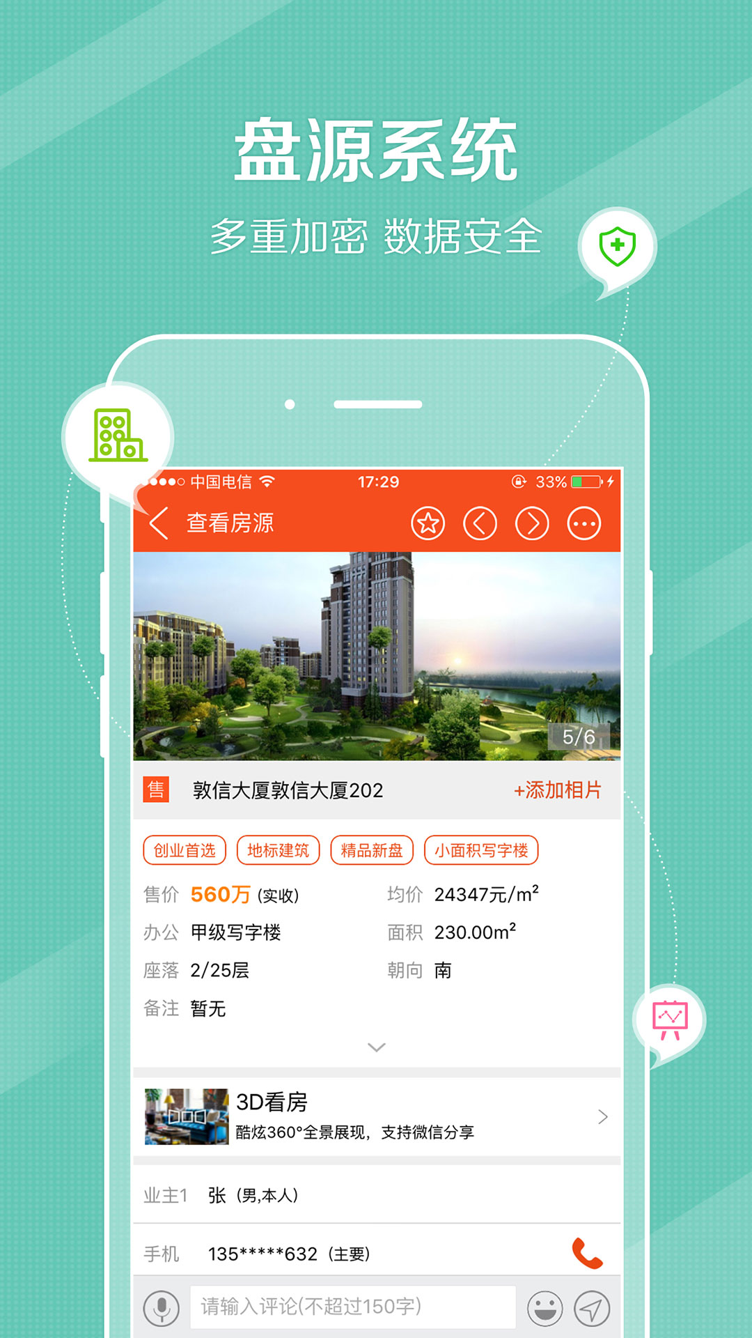 鼎尖app v8.5.30 安卓手机版 0
