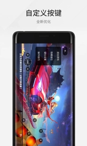 腾讯游戏管家app下载