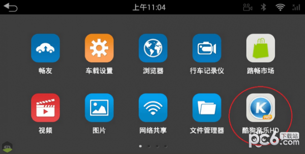 酷狗车载版