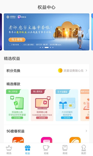 广西移动和掌桂图