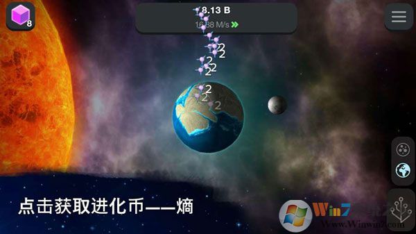 从细胞到奇点破解版