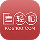 汇知考轻松安卓版下载(汇知考轻松破解版下载)