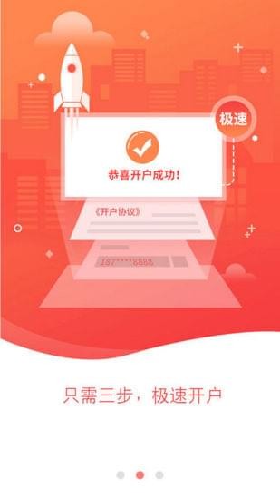 中邮证券下载