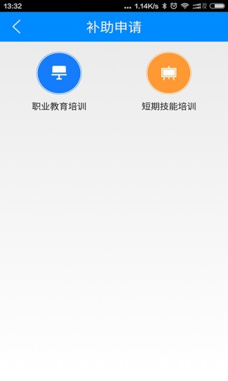 雨露计划百事通