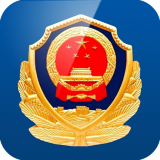 湖北公安安卓版下载(湖北公安政务服务平台app下载)