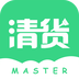 清货大师安卓版下载(清货大师app下载)