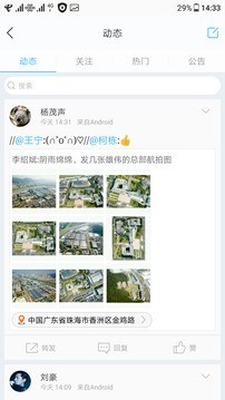 格力g平台 