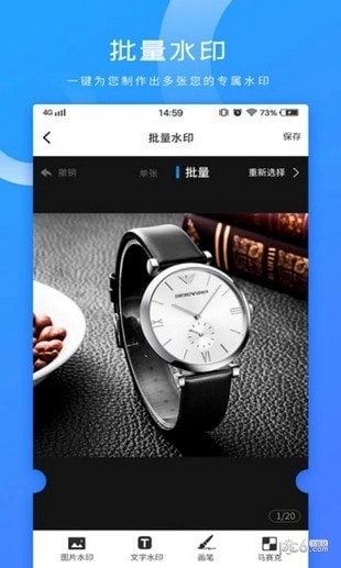 微商加人神器免费下载