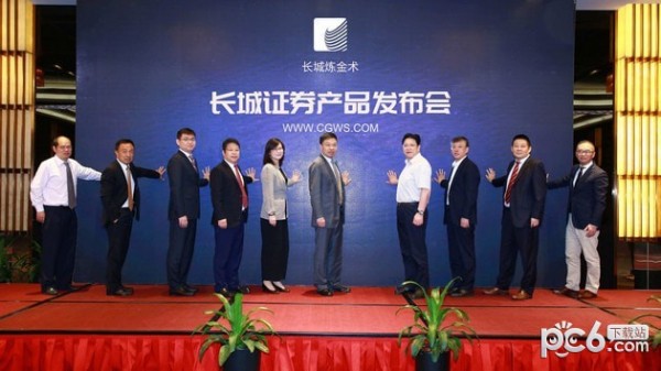 长城炼金术app下载