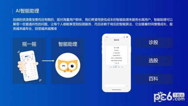 长城炼金术app下载