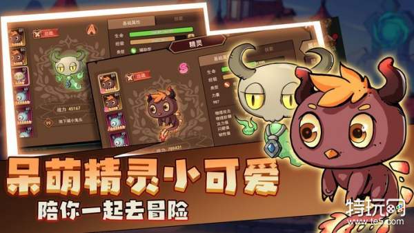 新手必看攻略(地下城与领主攻略大全)