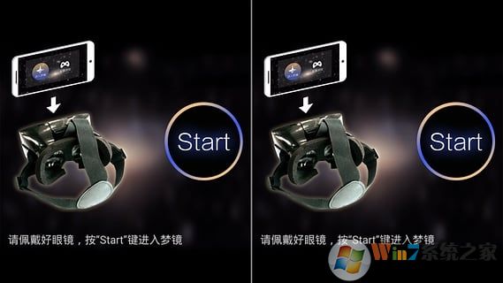 3D播放器手机版