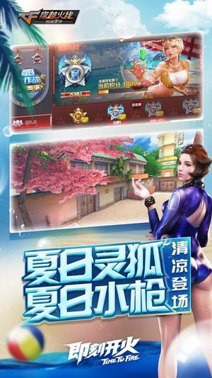 火线魔盒手机版下载