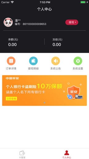 代代还1