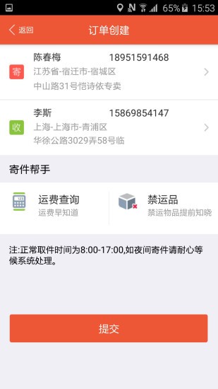 圆通金刚