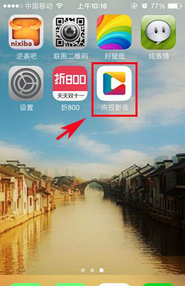 Cbox央视影音v7.4.9官方版下载(央视影音APP下载)