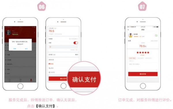一城一家下载